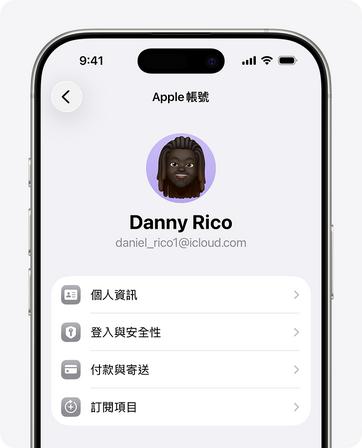 苹果手机订阅自动续费怎么关闭?iPhone/iPad 全渠道取消 App Store 内购自动续费完整教程 最新动态 第2张-数字那点事 image
