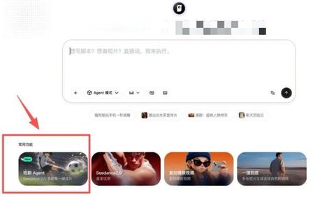 小云雀AI做短剧的具体使用方法,一站式AI短剧全流程实操教程 最新动态 第2张-数字那点事 image