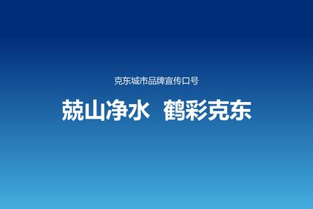中国城市品牌专业设计公司 中国城市品牌专业设计公司