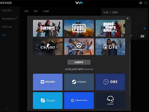 2026变声器实测 2026变声器实测