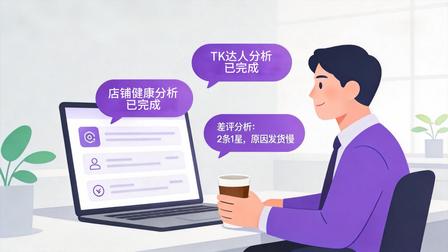 定时任务飞书推送场景