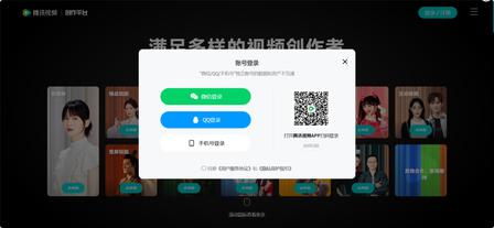 如何入驻腾讯火龙漫剧版权合作专区?个人 / 机构完整入驻实操指南 最新动态 第3张-数字那点事 image